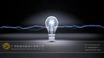 廣州海珠區(qū)三維動(dòng)畫(huà)產(chǎn)品演示與數(shù)字動(dòng)漫制作 頂尖公司的選擇與價(jià)值